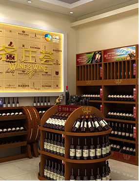 中粮名庄荟酒类专卖店